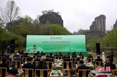 第三届武夷论坛启幕 专家学者共话中华优秀传统文化传承发展